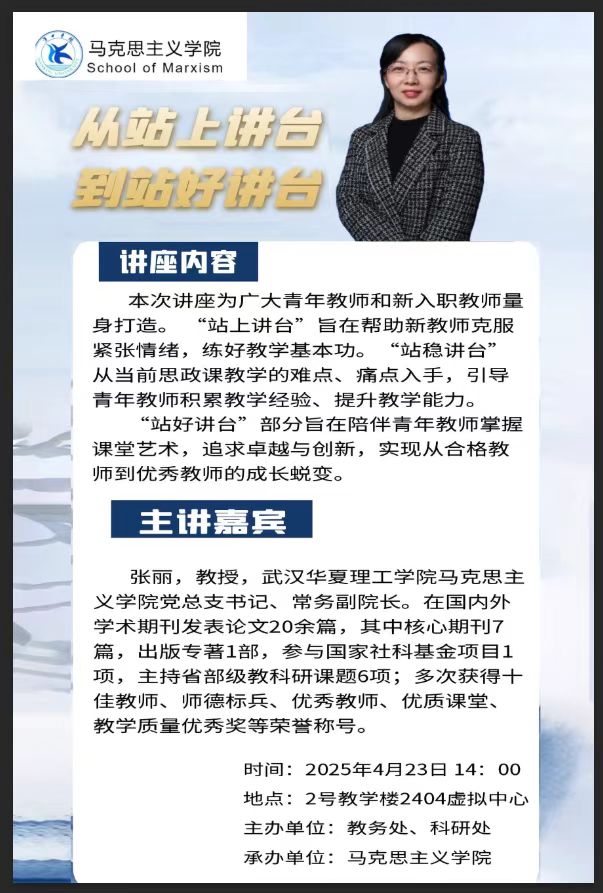 微信图片_20250421152100.jpg