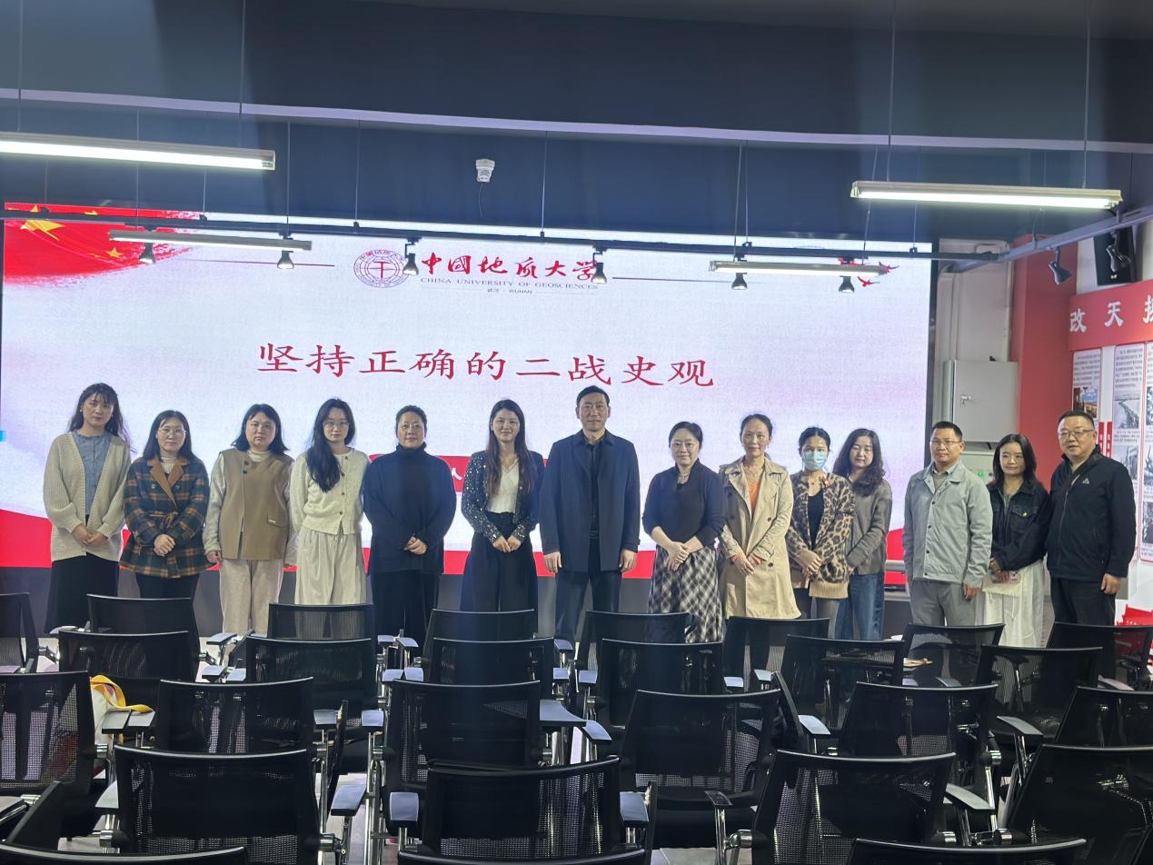 中国地质大学（武汉）阮一帆教授应邀到马克思主义学院专题讲座