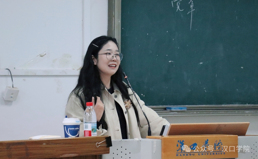 马克思主义学院教师马洪晶获评“汉院好老师”荣誉称号