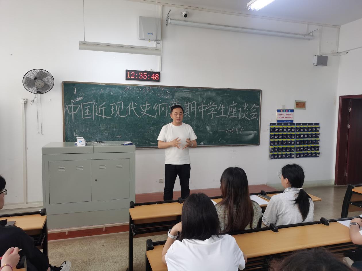 倾听学生心声 优化思政课堂  马克思主义学院“纲要课”教研室召开期中学生座谈会