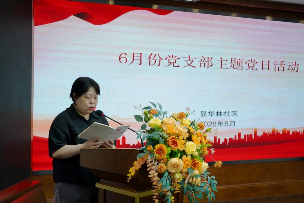 走出课堂悟初心 校社同行践使命
