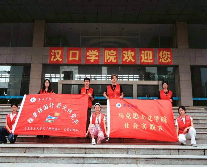 千团万人推普强国行｜长阳土家族自治县我们来了