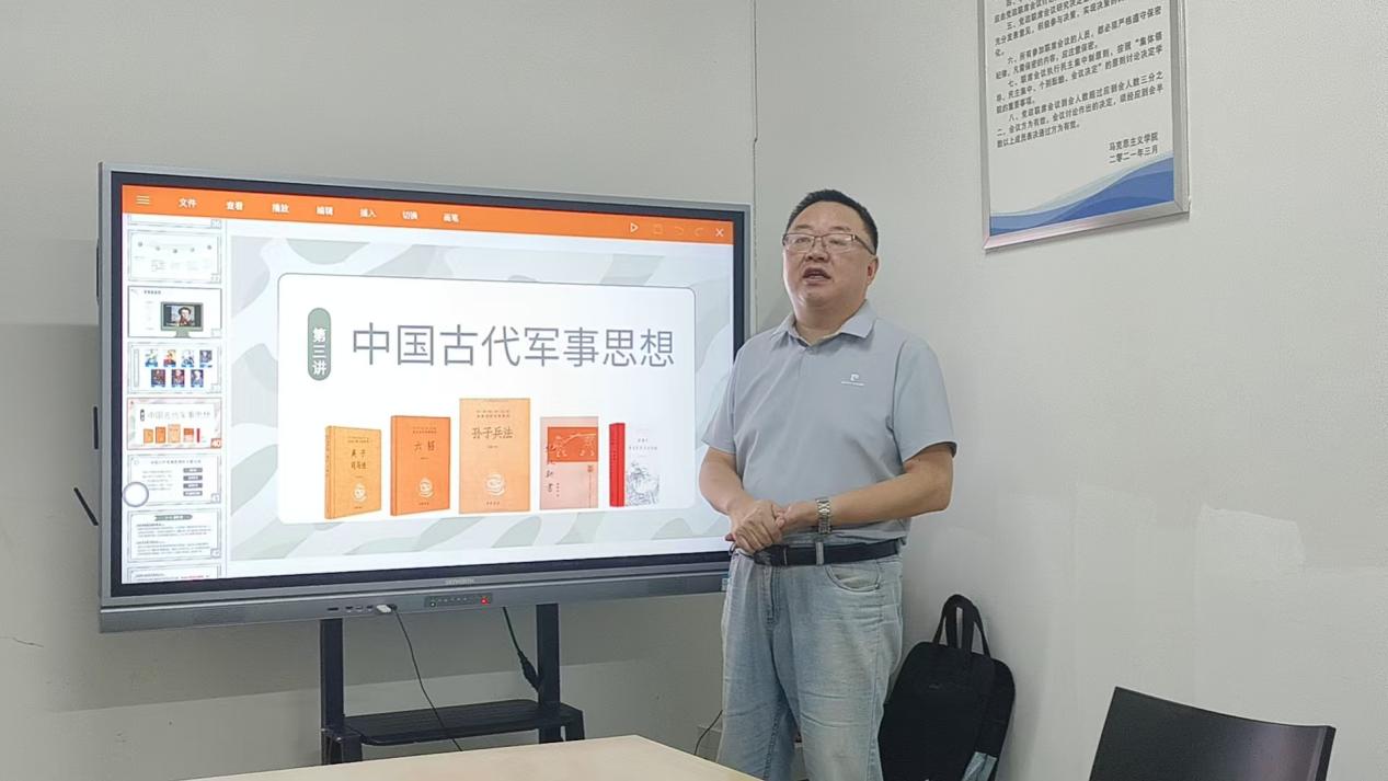 深耕教研提质效 聚力备课启新程 ——马克思主义学院“军事理论”课程教研室开展集体备课会
